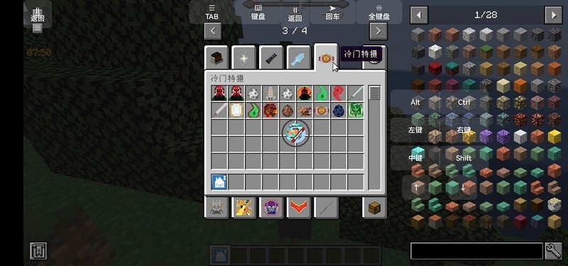 怪獸100天手機版