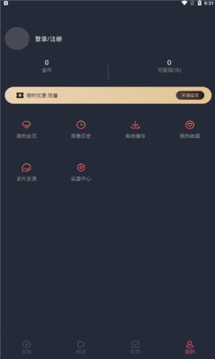 囧次元2025最新版图2
