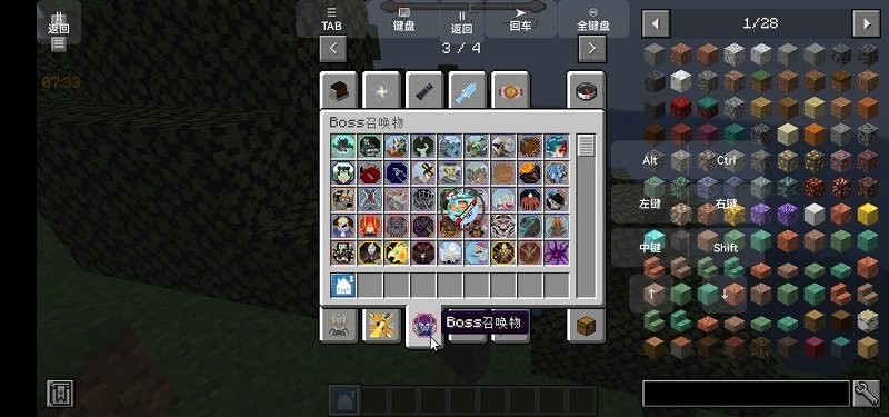 怪獸100天手機版