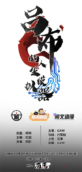 喵上漫画app官网版图2