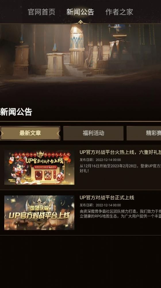 KK对战平台手机版图1