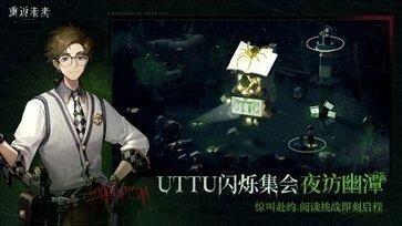 重返未来1999官网版2025图1
