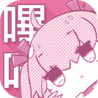哔咔哔咔仲夏版 v2.2.5