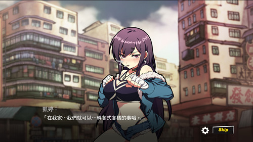 女拳主义安卓图2