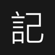 恒记app最新版