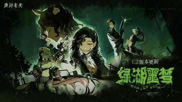 重返未来1999官网版2025图3