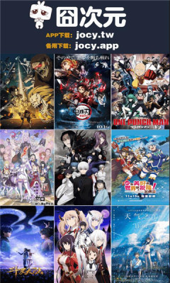 囧次元2025最新版图3