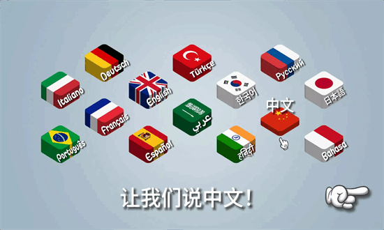 沙威玛传奇手机版图1