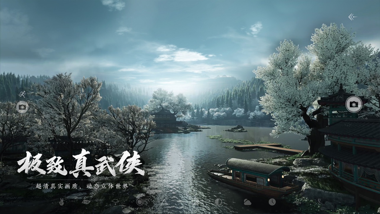 燕云十六声手机版图2
