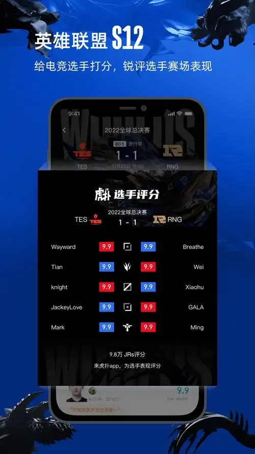 KK对战平台手机版图3