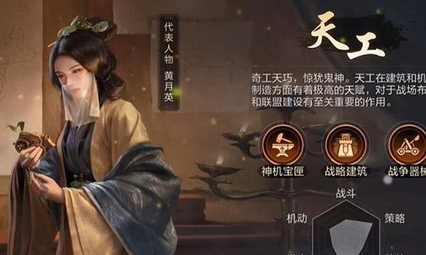 三国谋定天下最新版图2