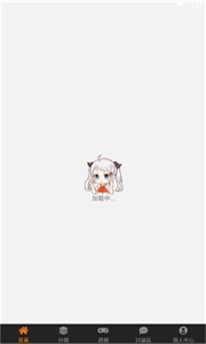 jm漫画软件官方版图2