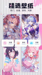 樱花漫画官方版正版图3