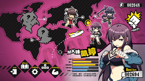 女拳主义安卓图1