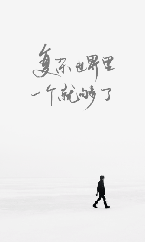 one一个致敬韩寒版图1
