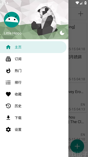 ehviewer白色版图2