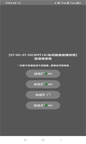 JMCOMIC2官网版图1