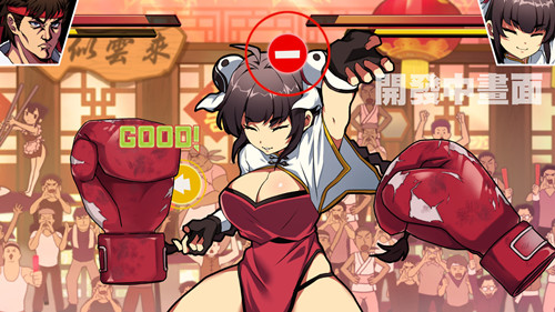 女拳主义安卓图3