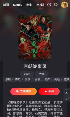 红桃视频官方版图2