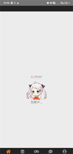 天堂漫画官方正版图1
