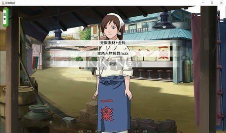 异族崛起第二章2.0图1