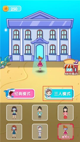 噩梦模拟器免广告版图3