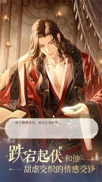 如鸢官网版图1