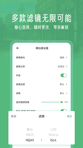 小马模拟器官网版图2