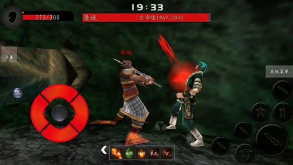 流星蝴蝶剑安卓版图3