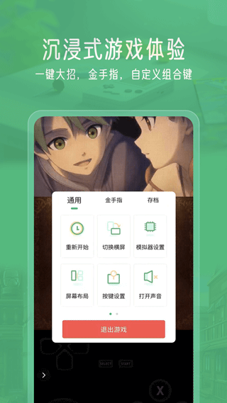 小马模拟器官网版图1