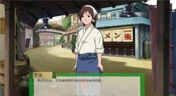 火影的仆人9.0汉化版图2