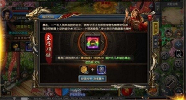 盛世合击14图1