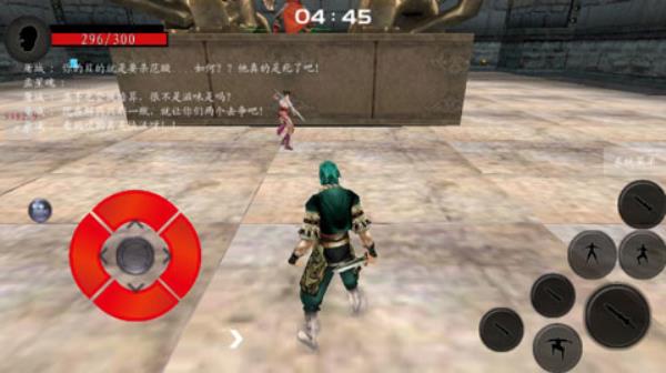 流星蝴蝶剑安卓版图1