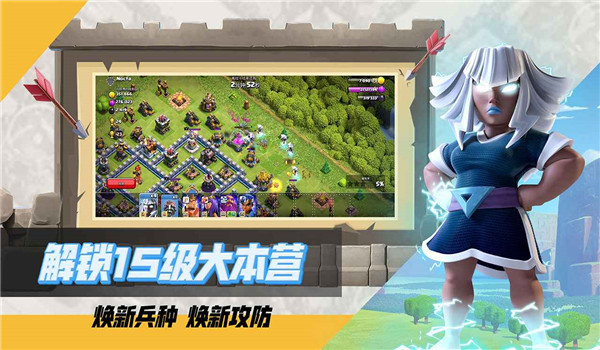 部落冲突无限宝石金币