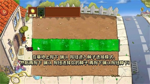 植物大战僵尸ten版