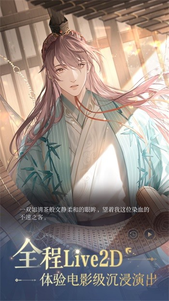 如鸢官网版图2