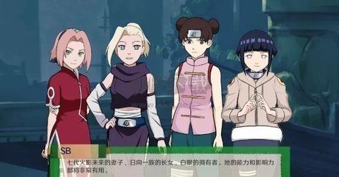 异族崛起第二章2.0图2