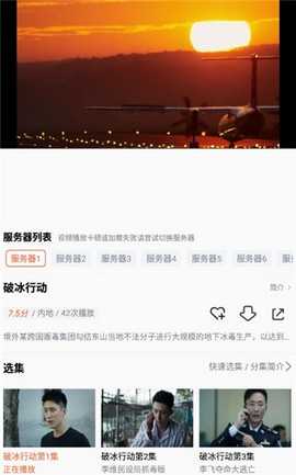 左手影视免费版图2