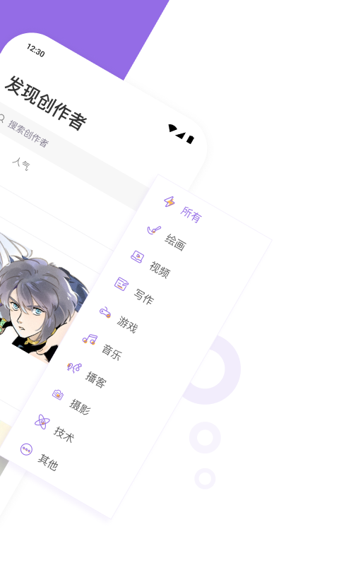 爱发电官方版图1