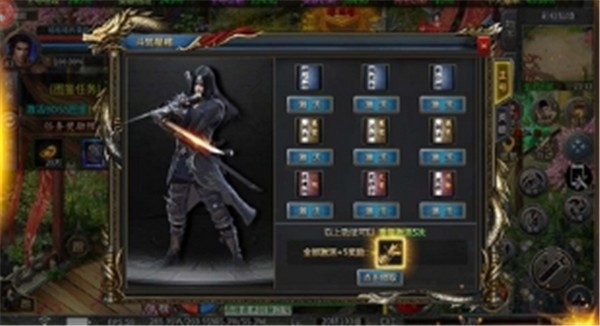 盛世合击14图2