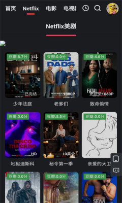 红桃视频官方版图1