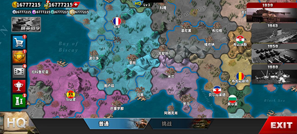 世界征服者4无限金币无限勋章版