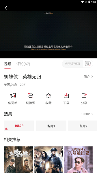 影视工厂最新版图2