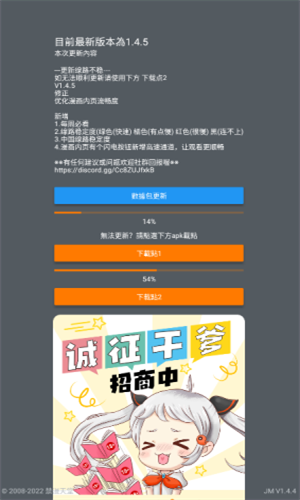 JMCOMIC2.0.mic官方版图2