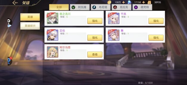 旅行骑士免费版图1