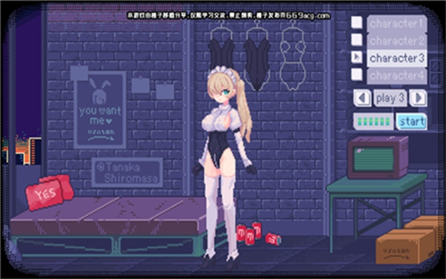 pixelbunny手机版图1