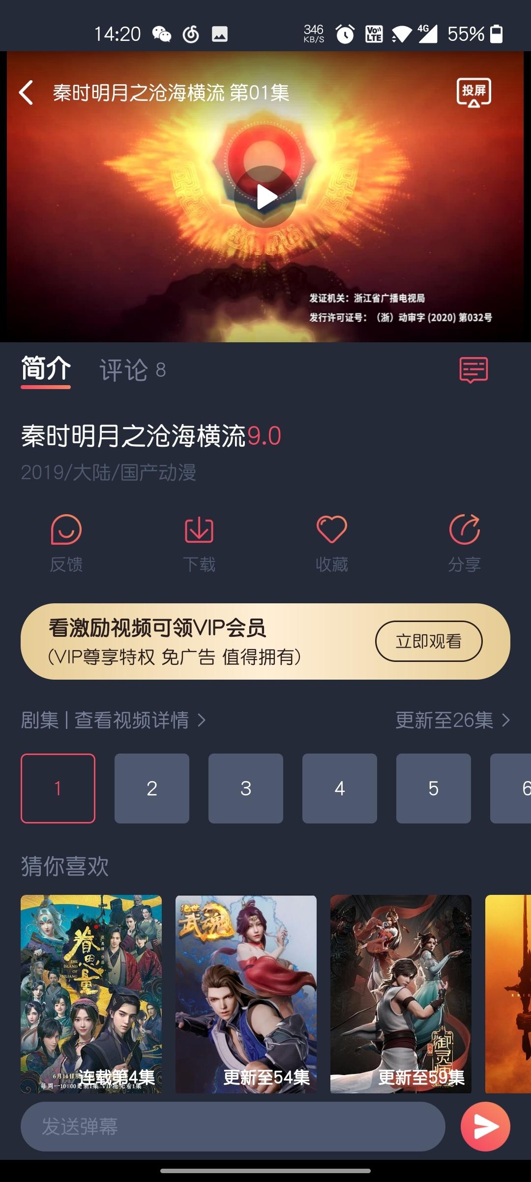 泰圈app官方版图1