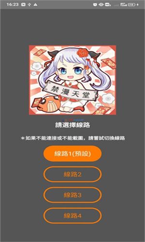 JMCOMIC2.0.mic官方版图4