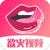 欲火视频app最新版 v1.4.8