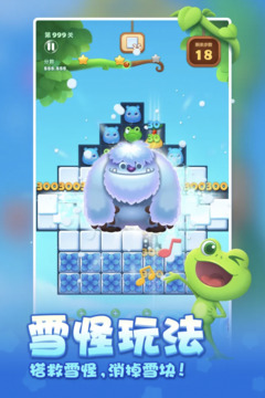 开心消消乐2025正版图1